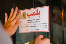 تداوم پایش مشاوران املاک کیش؛ پنج واحد متخلف پلمب شدند