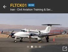 وارسی پروازی سامانه‌های ناوبری و کمک‌ناوبری فرودگاه بین‌المللی کیش