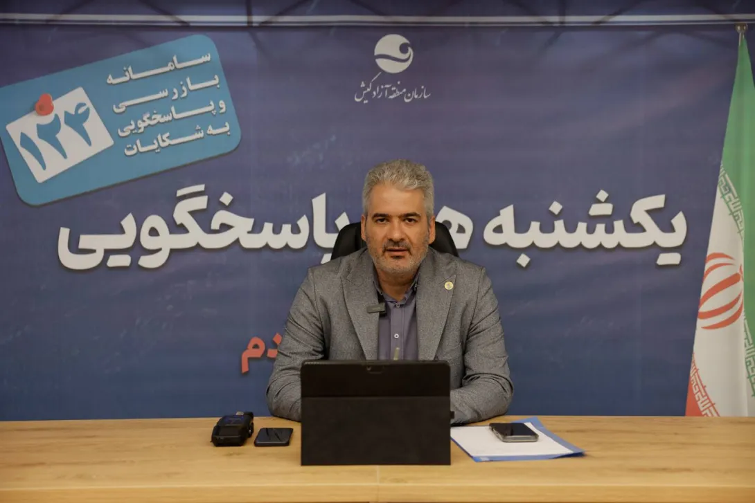 تأکید بر ارتقای خدمات ارتباطی،ارائه اینترنت اقتصادی به ساکنان و توسعه پوشش شبکه تلفن همراه در کیش