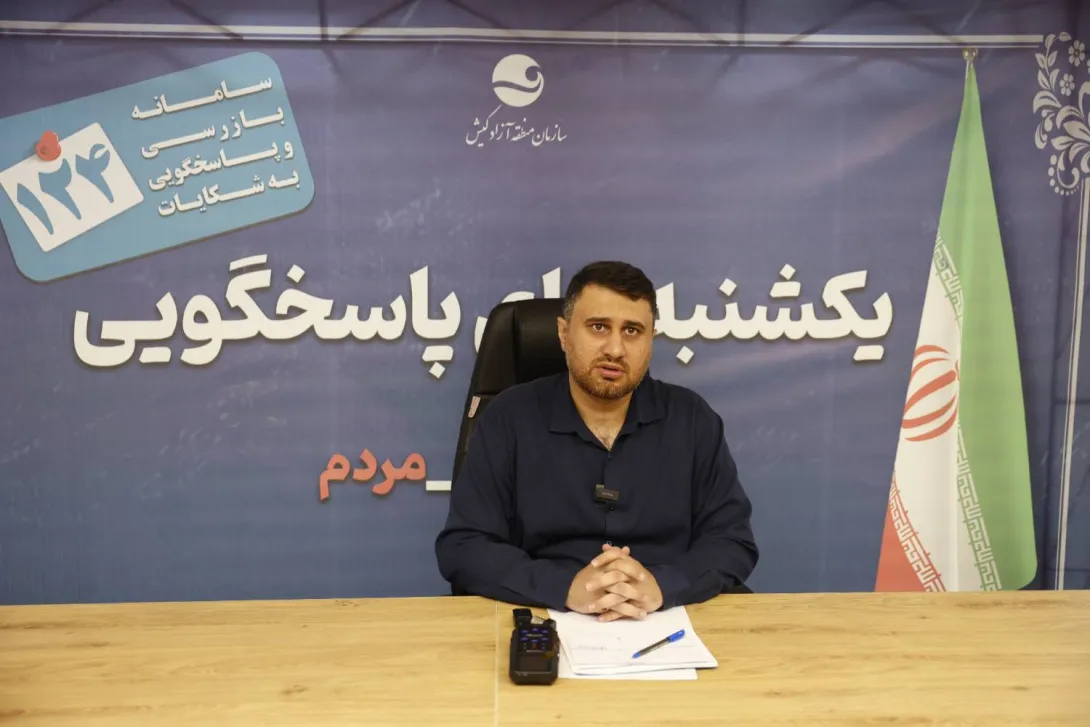 در چهاردهمین «یکشنبه‌های پاسخگویی» مطرح شد؛ کیش به مبدأ کالای ملوانی تبدیل شد