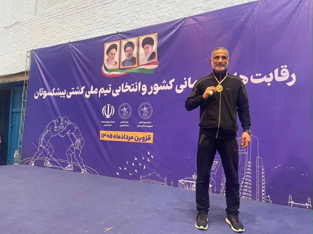 قهرمانی نماینده کیش در مسابقات کشتی فرنگی پیشکسوتان کشور