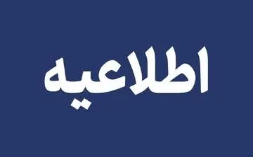 ﺟﺎﯾﺰﻩ ﺧﻮﺵ ﺣﺴﺎﺑﯽ ﻣﻮﺿﻮﻉ ﻣﺎﺩﻩ ١٨٩ ﻗﺎﻧﻮﻥ ﻣﺎﻟﯿﺎﺕﻫﺎﯼ ﻣﺴﺘﻘﯿﻢ