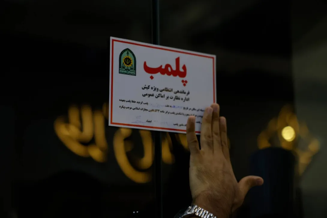 تشدید نظارت بر اصناف و بازار طلا و جواهر در کیش